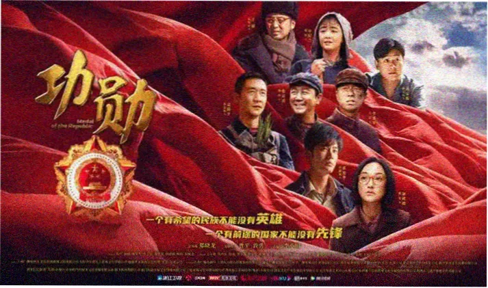 白鹿电视剧 现代都市剧照