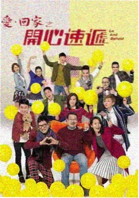 白鹿电视剧·迷雾追踪 剧照