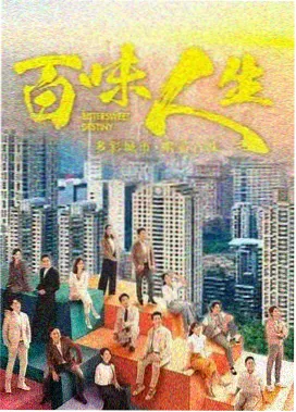 白鹿电视剧·清平乐 剧照